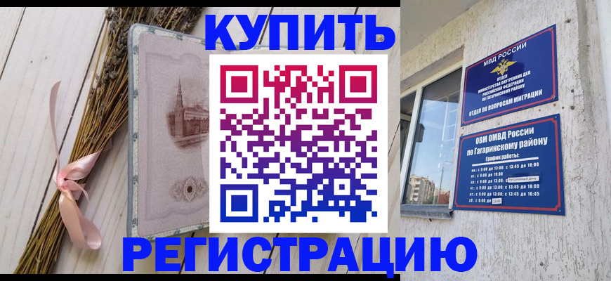 найти адрес прописки в Марксе