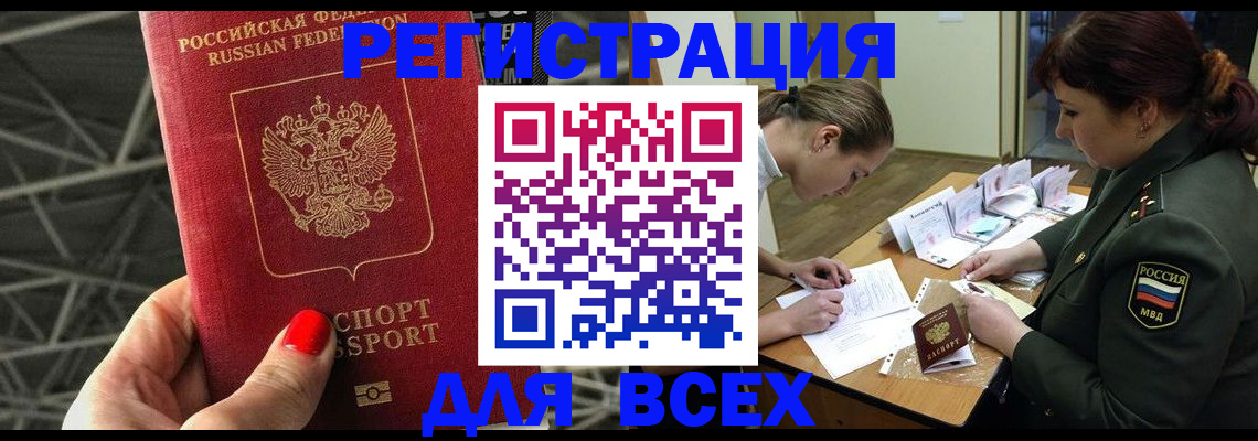 пропишу в квартире в Марксе